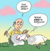 birbirinden_komik_kurban_karikaturleri_1412324324_3399_edit_33298897739709.jpg