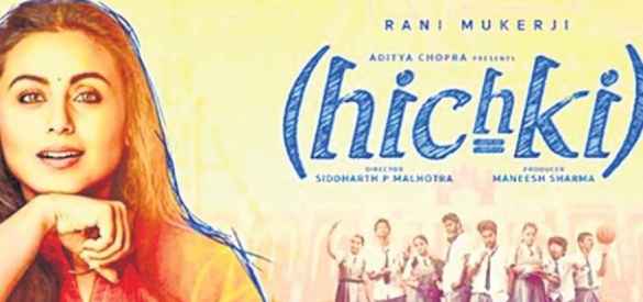 hickirik-filmi.jpg