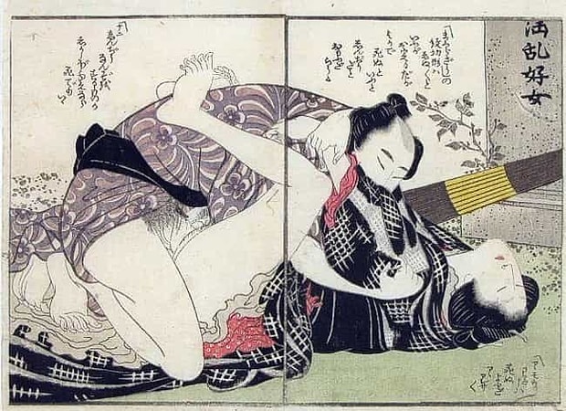 Cinsellik, Japonya'nın ilk yaratılış efsanelerinde yer alan önemli bir olguydu. Cinsellik, Japonya'nın ilk yaratılış efsanelerinde yer alan önemli bir olguydu.