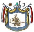 120px-Coat_of_arms_of_Ottoman_Empire_1846.png